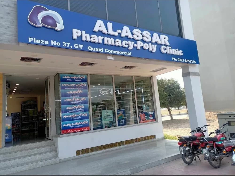 Al-Assar Pharmacy and Poly Clinic storefront